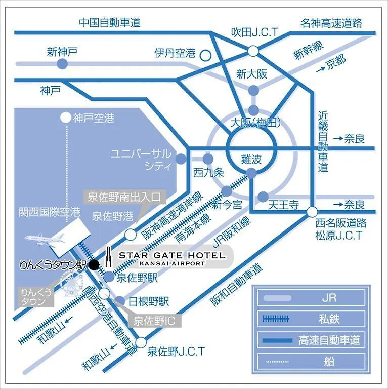 Star Gate Hotel Kansai Airport Izumisano